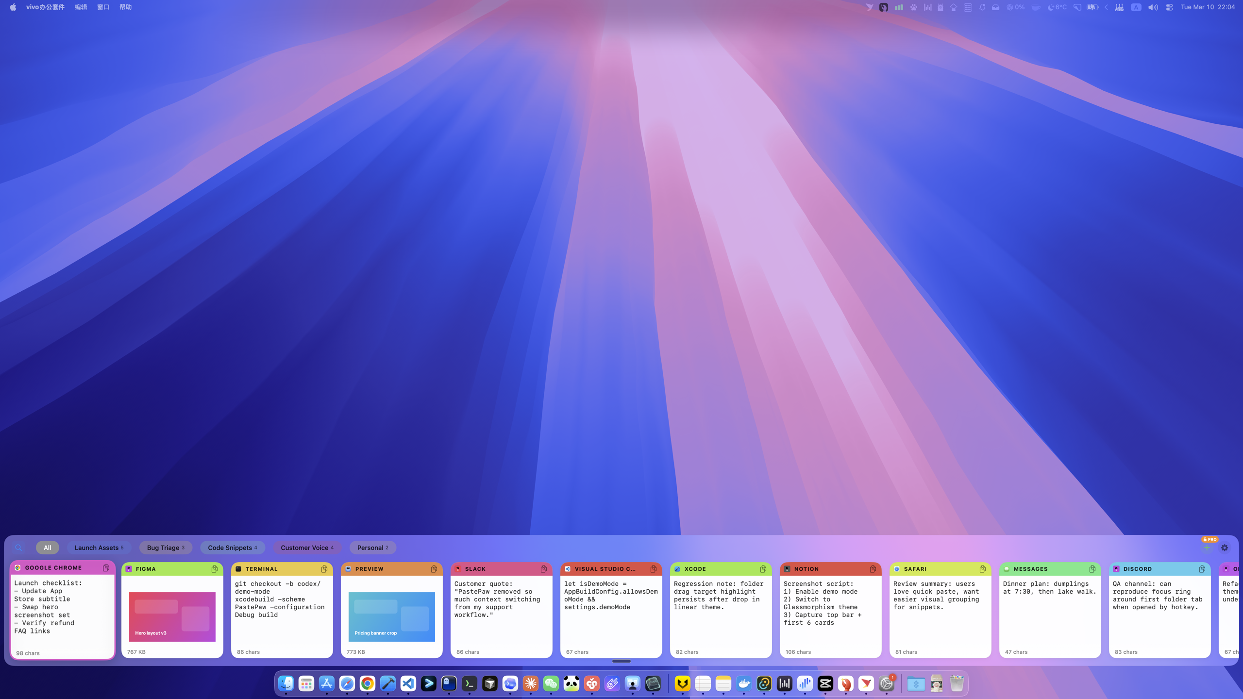 PastePaw Default Theme